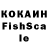 МЕФ кристаллы pasha goroshko