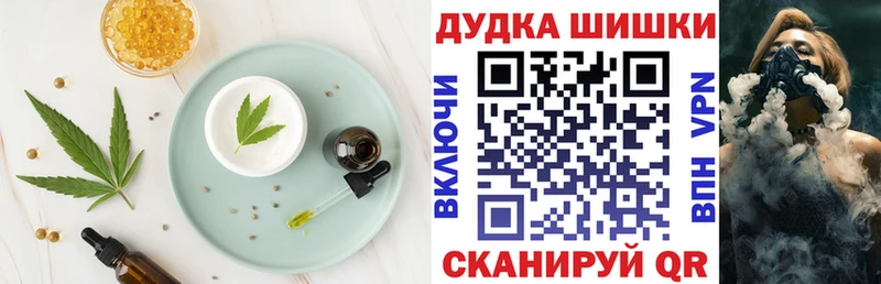 закладки  Лиски  hydra   Canna-Cookies марихуана 