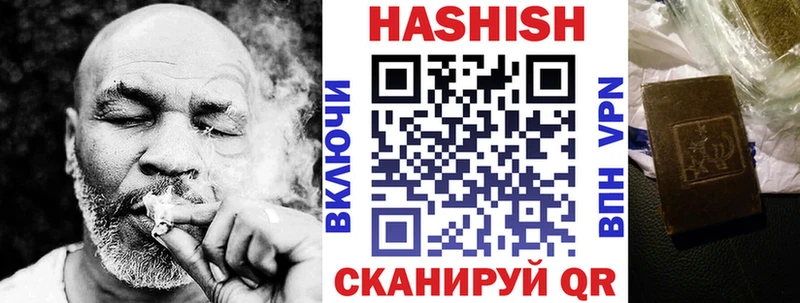 где можно купить наркотик  Лиски  blacksprut tor  ГАШ гарик 