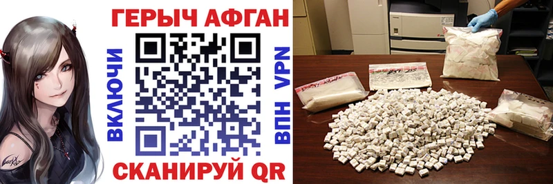 закладка  дарк нет клад  Героин VHQ  Лиски 