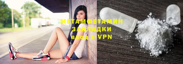 а пвп мука Абаза