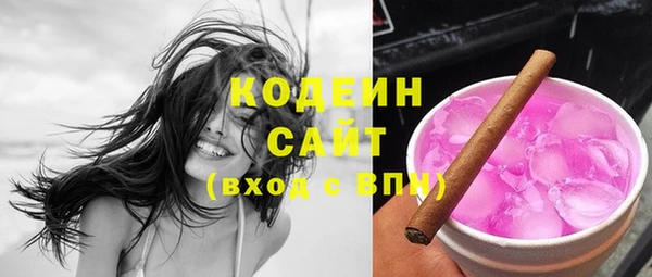 а пвп мука Абаза