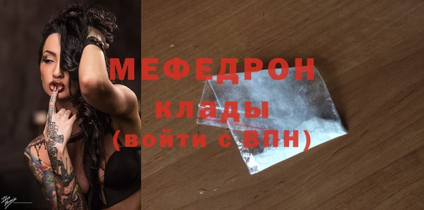 а пвп мука Абаза