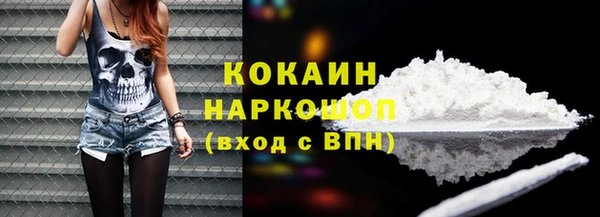 мескалин Абинск