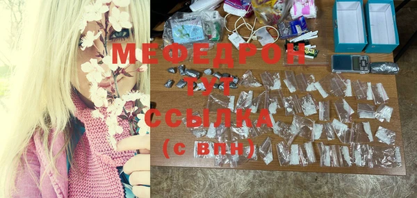 бошки Каменка