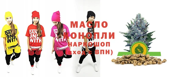 а пвп мука Абаза