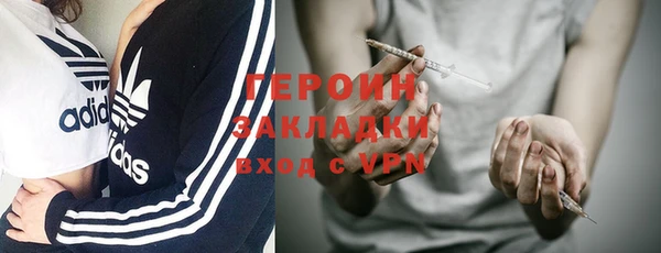 а пвп мука Абаза