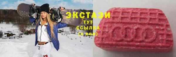 ALPHA PVP Абдулино