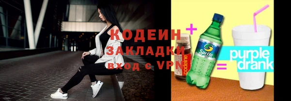 мескалин Абинск