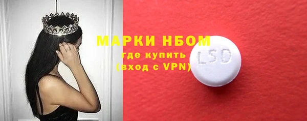 а пвп мука Абаза