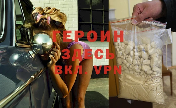 а пвп мука Абаза