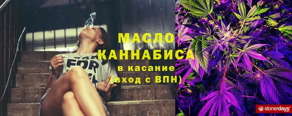 ALPHA PVP Абдулино