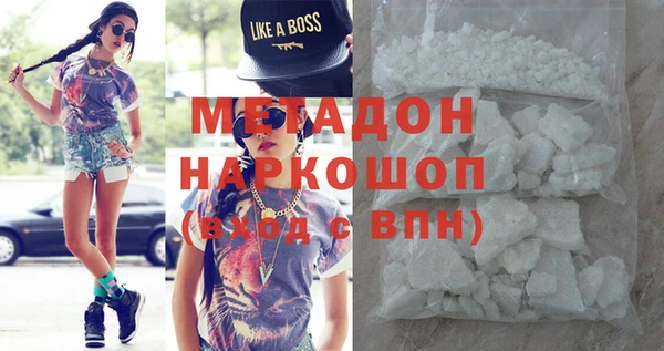 ALPHA PVP Абдулино