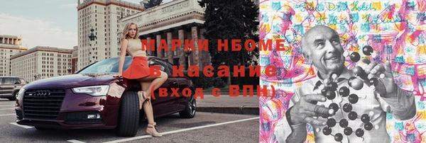 мескалин Абинск