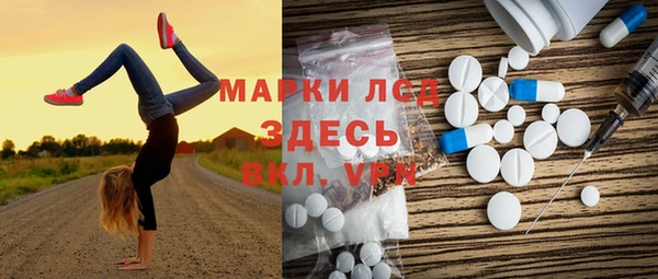 мескалин Абинск
