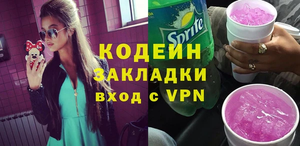 ALPHA PVP Абдулино