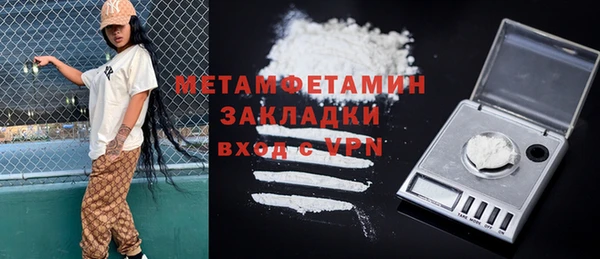 а пвп мука Абаза