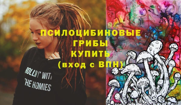 мескалин Абинск