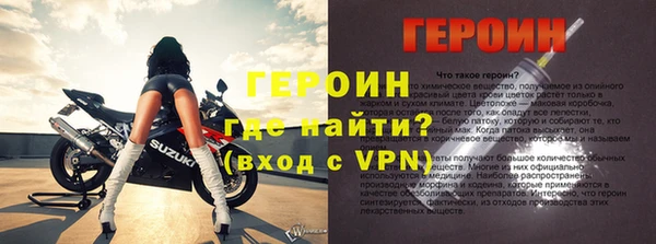 бошки Горнозаводск