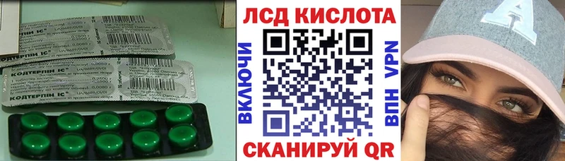 кракен ссылки  Лиски  LSD-25 экстази кислота  купить  цена 