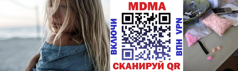 MDMA crystal  купить наркотики сайты  Лиски 