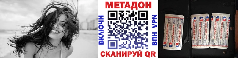 цены наркотик  Лиски  Метадон кристалл 
