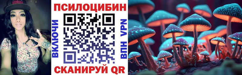 гидра зеркало  Лиски  Галлюциногенные грибы ЛСД 